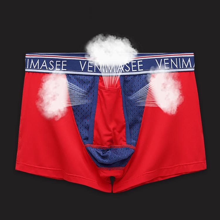 Men's Ball Separated Pouches Boxer Briefs