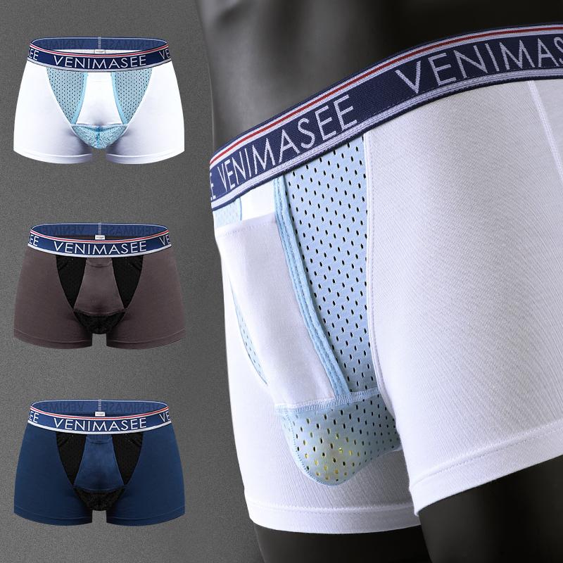 Men's Ball Separated Pouches Boxer Briefs