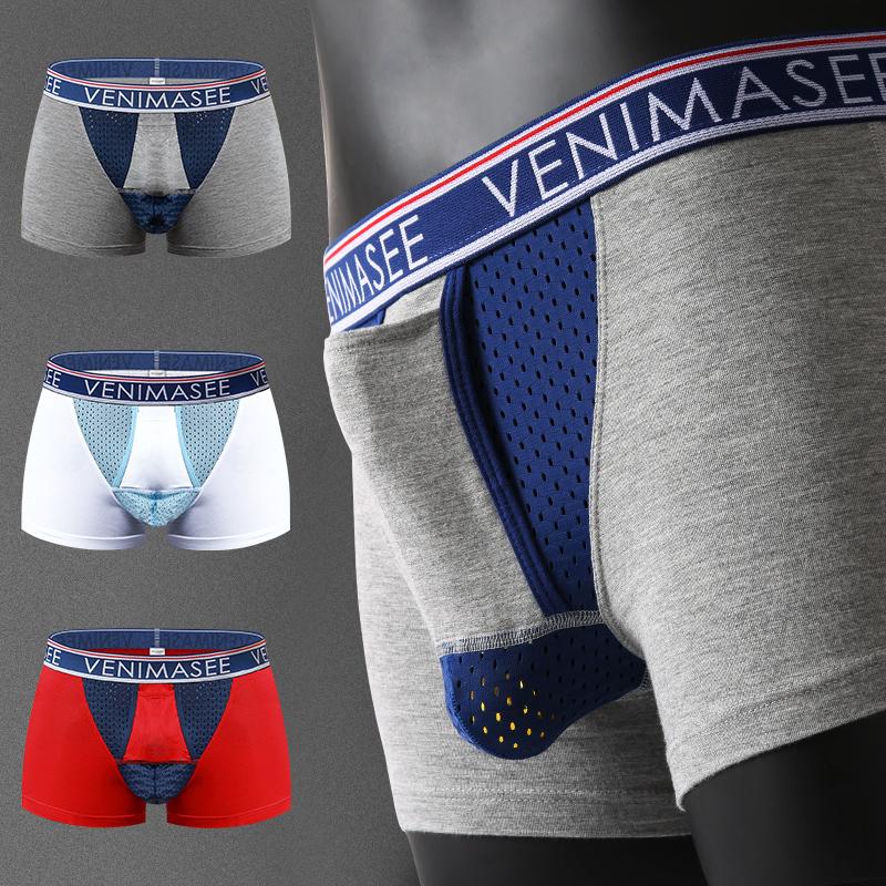 Men's Ball Separated Pouches Boxer Briefs